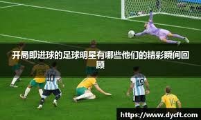 迈阿密马林鱼在 2003 年以“外卡”身分夺冠，年仅 23 岁的贝基特在关键战完封洋基