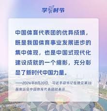 意媒：拉比奥有望在米兰德比中首发，圣地亚哥进入替补席