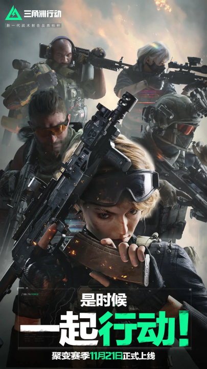 霹雳高手 霹雳高手