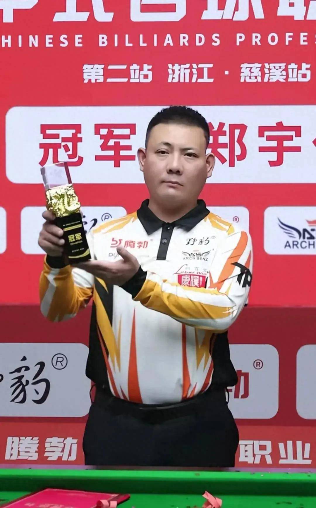 在强队中立 在强队中立