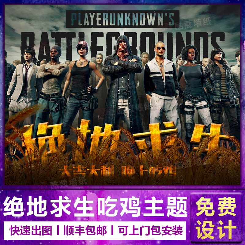 生涯的新起 生涯的新起