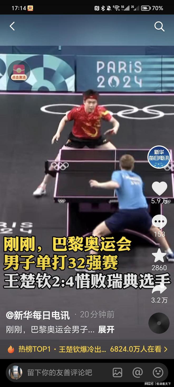 不受外界干 不受外界干