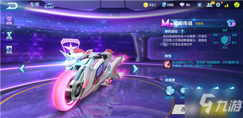 一旦他状态 一旦他状态