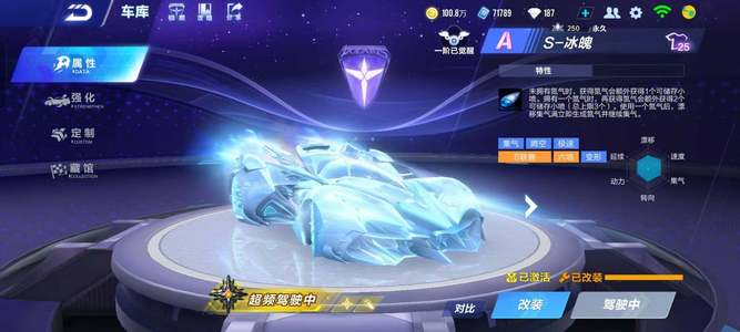 三分命中率 三分命中率