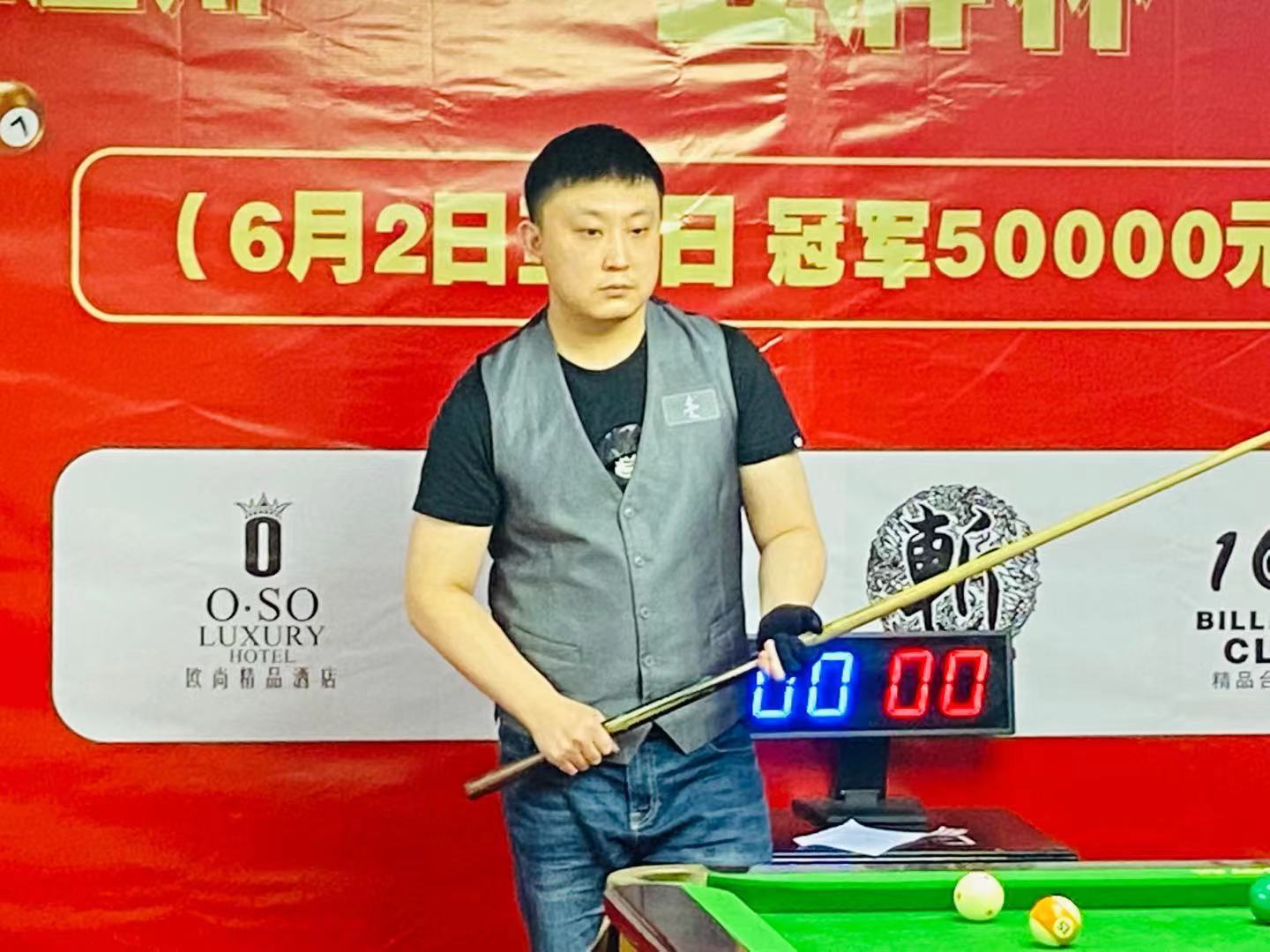 献了13分 献了13分