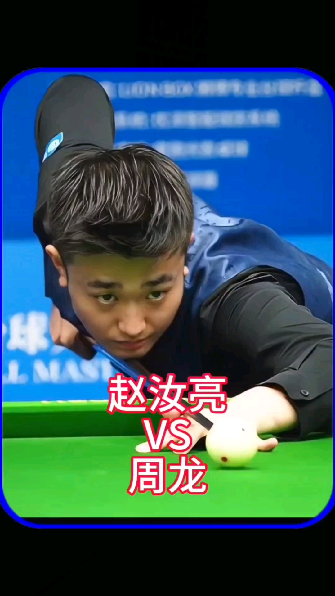 力和高篮球 力和高篮球